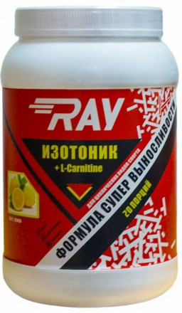 Изотоник RAY + L-carnitine (выносливость + жиросжигание) 1000 гр. банка